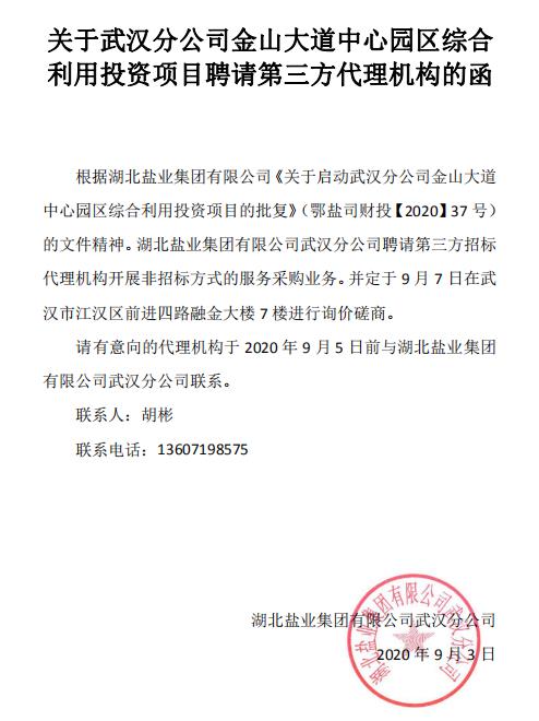 J9国际站备用【唯一】官方网站