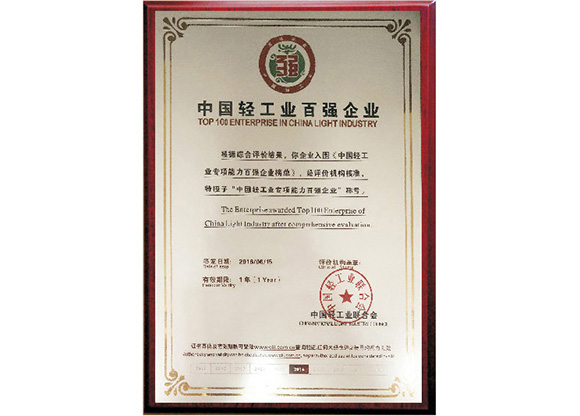 J9国际站备用【唯一】官方网站